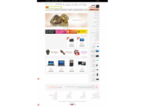 متجر الكتروني احترافي