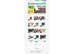 متجر متل دكان افكار